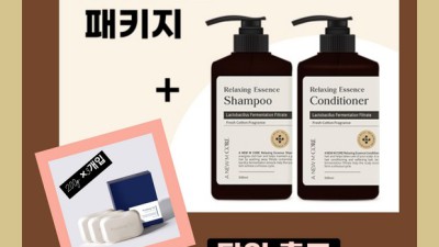 미애부더코스모스 솔직 후기: 써보니 이렇게 좋더라고요! ✨