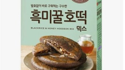 큐원 흑미, 이 가격에 놓칠 수 없어! ✨